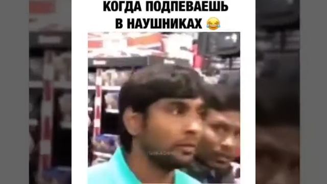 Когда подпеваешь в наушниках смотреть онлайн