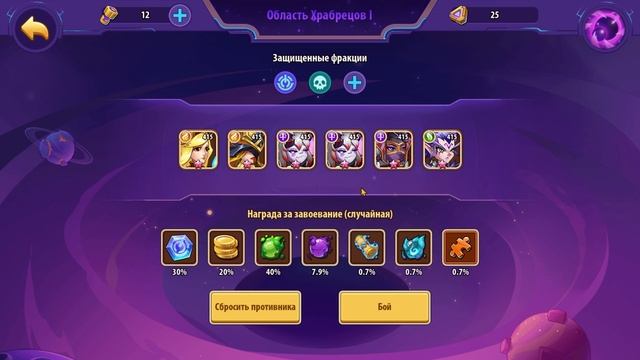 Idle Heroes - Вулкан первый герой превосходства F2P Эпизод №4 смотреть онлайн