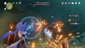 Genshin Impact: Достижение Последний день дракона и Постойте господин робот.