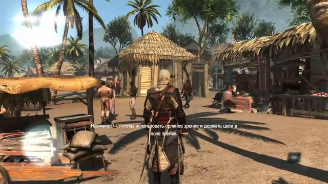 Стрим ассасина /стрим /ps4 /общения/#AssasinscreedIVblagflag смотреть онлайн