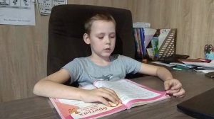 Проверим себя (стр. 103-104). Литературное чтение. 2 класс