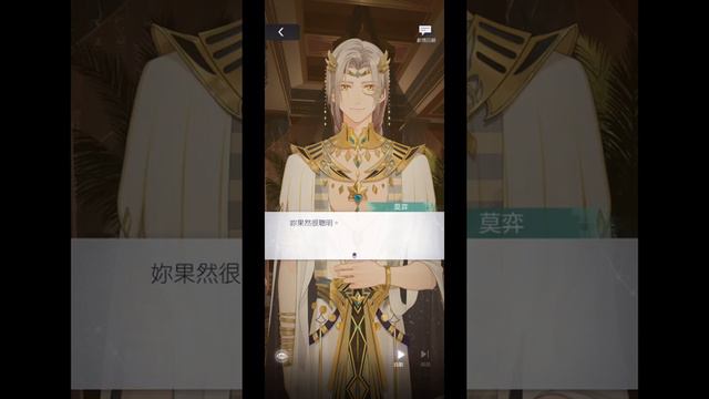 (EN) Vyn Richter SSR: Moonlight Chase | Tears of Themis Secrets of the Tomb 未定事件簿 莫弈【渡月遂光】英译 смотреть онлайн