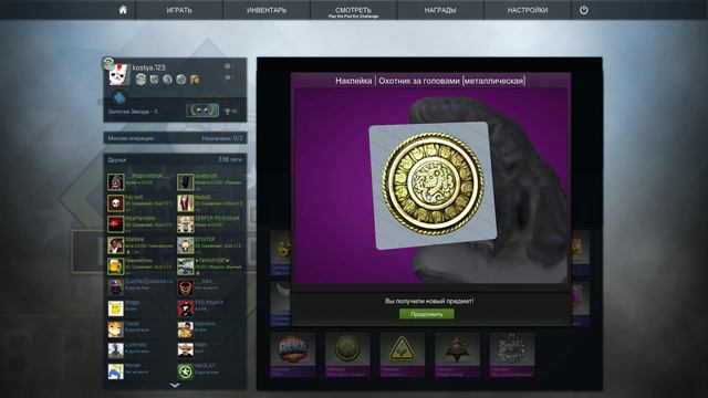 [cs:go] подарок гейба (1080р) смотреть онлайн