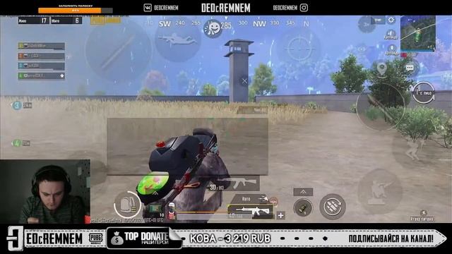 СМОТРИМ ОБНОВУ | PUBG MOBILE смотреть онлайн