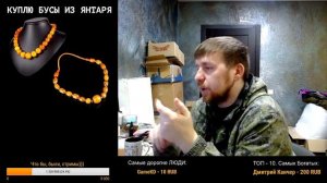 КАК не надо ПРОДАВАТЬ СТАРИННЫЕ МОНЕТЫ