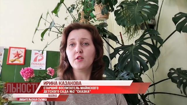 Дети, внимание на экран! смотреть онлайн
