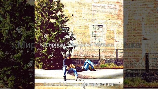 Чувство (Спокойствие) смотреть онлайн