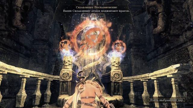 Прохождение - Blades of Time - Часть 4 - Небесные стражы смотреть онлайн