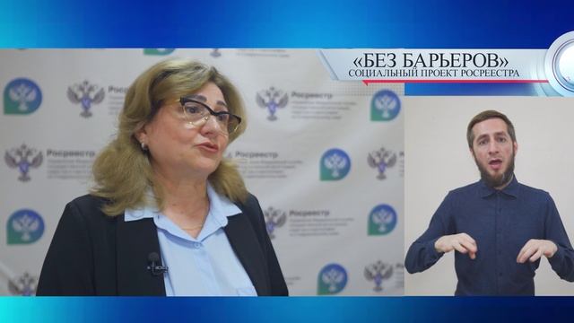 Электронная ипотека смотреть онлайн