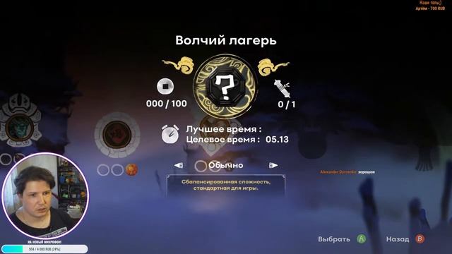 Unruly Heroes #1 Совместное Прохождение! Путешествие Начинается! смотреть онлайн