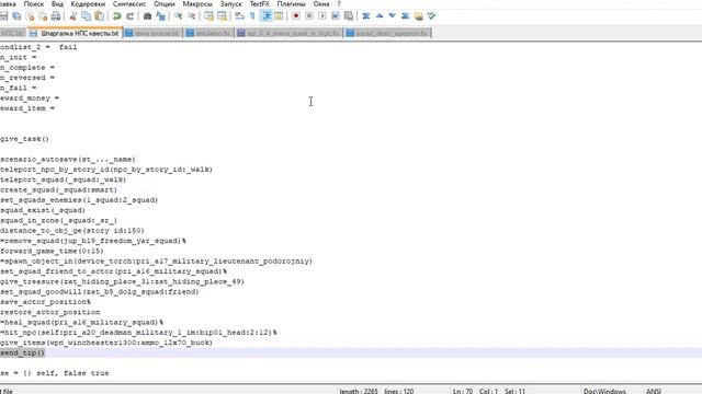 Работа с НПС№6 SDK 07 Спавн по условию смотреть онлайн