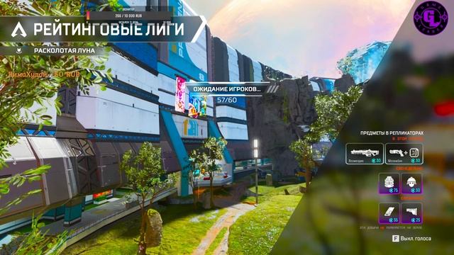 APEX LEGENDS 18 СЕЗОН! ПОМОГИ НАБРАТЬ 200 ПОДПИСЧИКОВ! смотреть онлайн