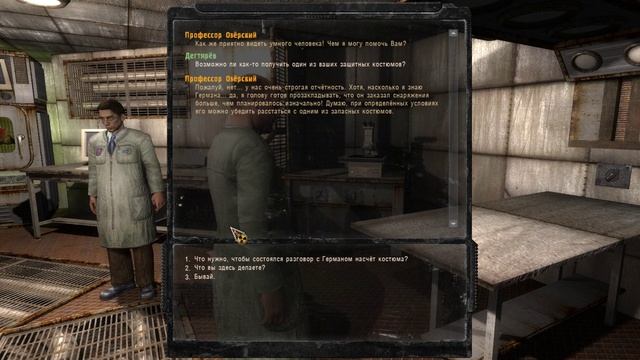 S.T.A.L.K.E.R.: Call of Pripyat ("Припять - 1": Отвести Вано, Бродягу и Соколова к Зулусу) смотреть онлайн