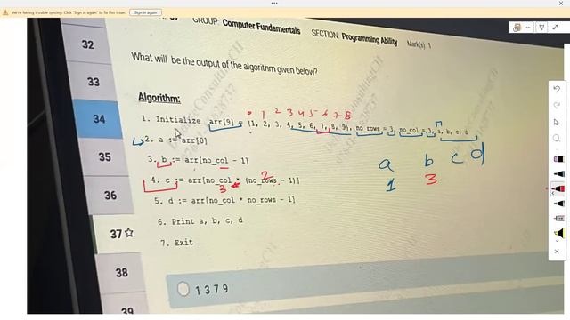 🔴Deloitte 13th February Coding Questions | Deloitte 13 Feb Exam Analysis смотреть онлайн