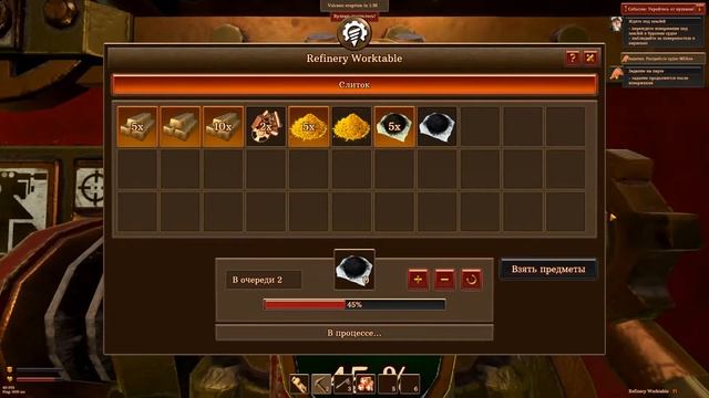 Volcanoids_#1_Железный червь! смотреть онлайн