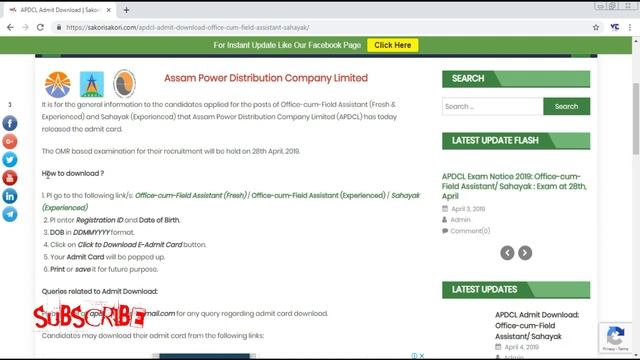 APDCL Admit Card Download| 2019 | Office-cum-Field Asstt./Sahayak | How To Download | LINK ACTIVATE смотреть онлайн