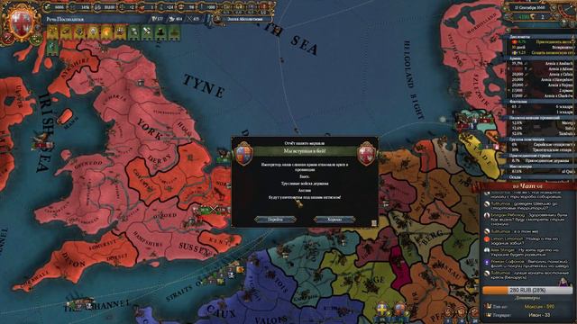 ▶ СТРИМ [Europa Universalis IV] РЕЧЬ ПОСПОЛИТАЯ (Poland can into space) №13 смотреть онлайн