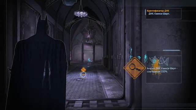 Batman: Arkham Asylum #13 СПАСАЕМ ШАРПА смотреть онлайн