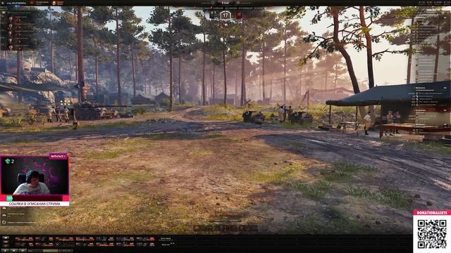 World of Tanks | Утренние катки | #6 смотреть онлайн
