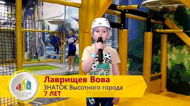 ВЫСОТНЫЙ ГОРОД в ТРК Гранд Каньон: ниндзя, батуты, троллей. Развлечения для детей от 3-х лет. смотреть онлайн