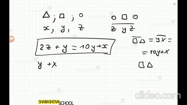 "Кенгуру". Международный математический конкурс. 5-6 класс.2016год. смотреть онлайн