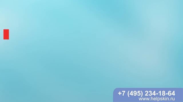 Удаление бородавок в клинике на Таганке смотреть онлайн