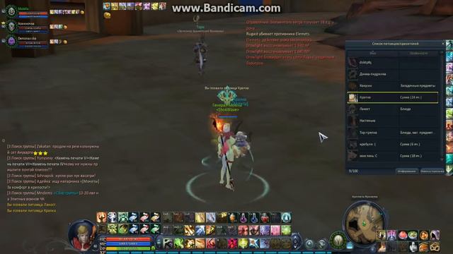 Отмена призыва питомца смотреть онлайн