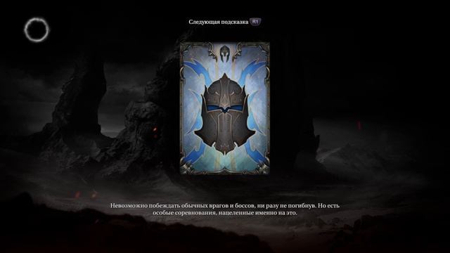 Lords of the Fallen стрим на PS 4! Молча, полное погружение в игру. смотреть онлайн