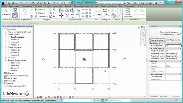 Как создать фундамент в Revit смотреть онлайн