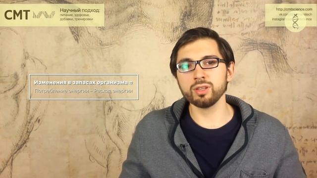 Что с моим метаболизмом? смотреть онлайн