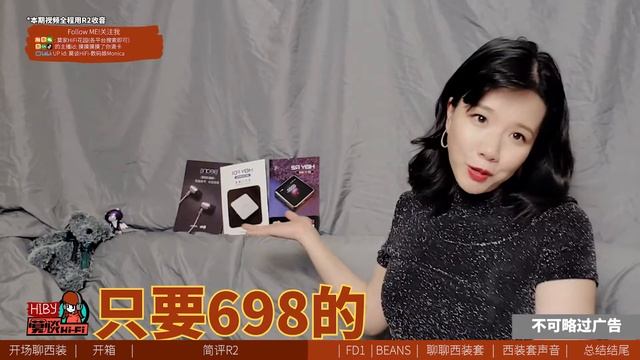全程用播放器收音錄音會怎麼樣？HIBY海貝R2加耳放FD1加耳機150美元起？ | 莫谈MOTALK HIFI#27 смотреть онлайн