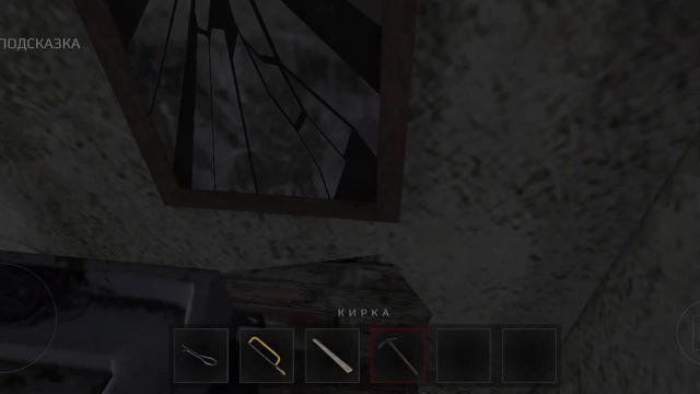 Прохождение игры метель 1 глава