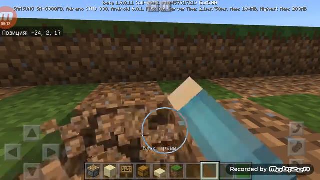 Зыбучие пески