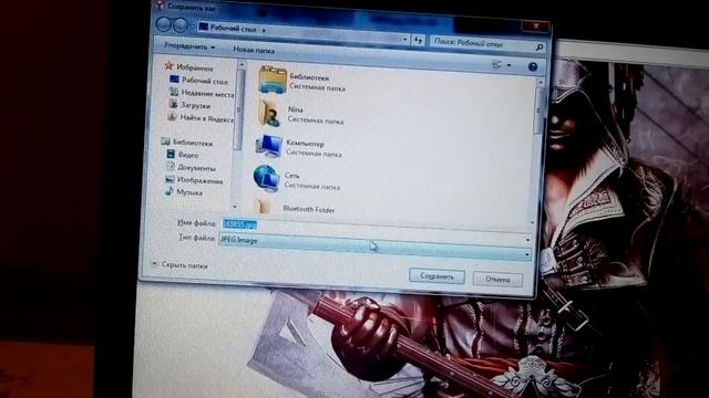 Поставить обои на свой компьютер смотреть онлайн