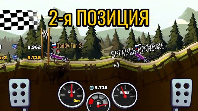 Hill Climb Racing 2 - Челлендж ВЫЗОВЫ друзей и ПОПУЛЯРНЫЕ от РАЗРАБОТЧИКА FingerSoft смотреть онлайн