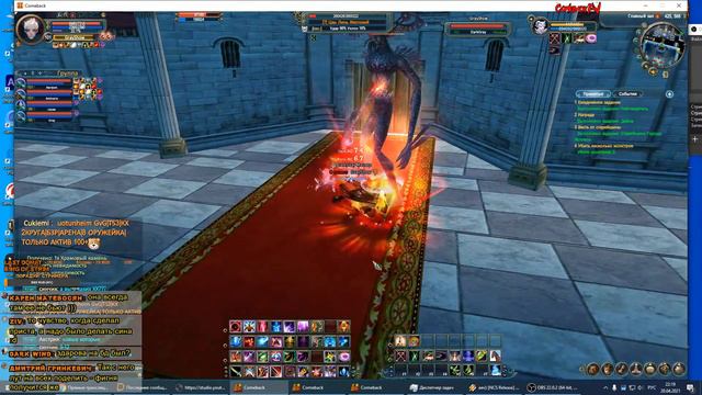 ▶ Perfect World без доната, Фарм ХХ на Comeback PW