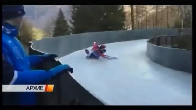 Щеглов выиграл кубок по натурбану смотреть онлайн