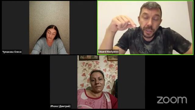 Зал персональной конференции Онлайн школа "Паззлы" смотреть онлайн