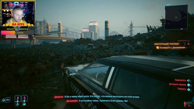 СТРИМ Playstation 5 ► КИБЕРПАНК Cyberpunk 2077 ► СТРИМ 13 смотреть онлайн