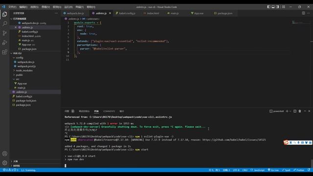 58 Webpack5从入门到原理 项目 VueCli 开发模式配置 смотреть онлайн