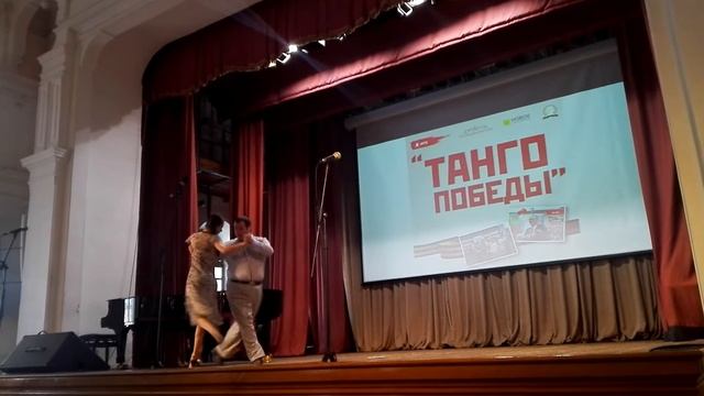 Танго Победы. Екатерина Хлызова и Демид Алтунин 2018г. смотреть онлайн