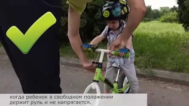 Школа беговела - урок №1 смотреть онлайн