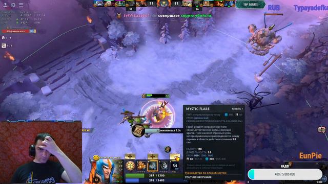 ► Игра с Подписчиками - ^_^ Trovo ► Twitch ^_^ смотреть онлайн