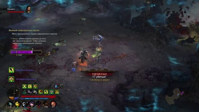 Diablo 3 UEE, женщина-стрелок и Пустынный ваятель в сложном СО смотреть онлайн