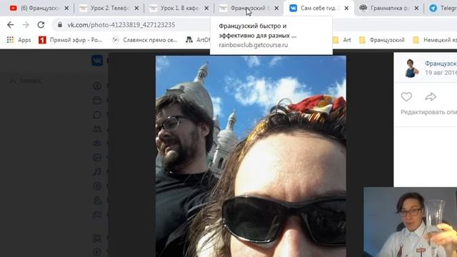 ФРАНЦУЗСКИЙ ДЛЯ НАЧИНАЮЩИХ ОБУЧЕНИЕ ЧТЕНИЮ БАЗА ГРАММАТИКИ И ЛЕКСИКИ Поздравляю с окончанием кур смотреть онлайн