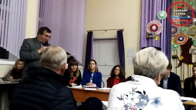 Слушания по генеральному плану. Ермилово-Приморск 13-14.11.2019 смотреть онлайн