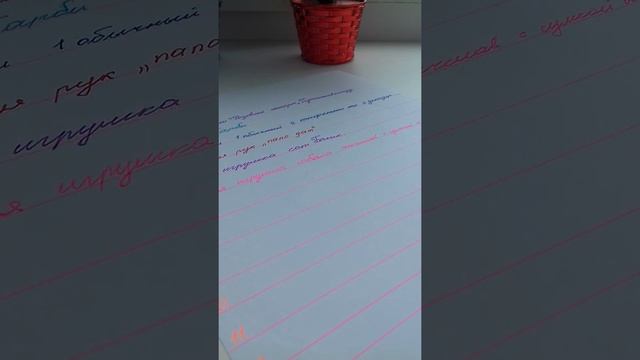 Пишу письмо Деду Морозу? смотреть онлайн