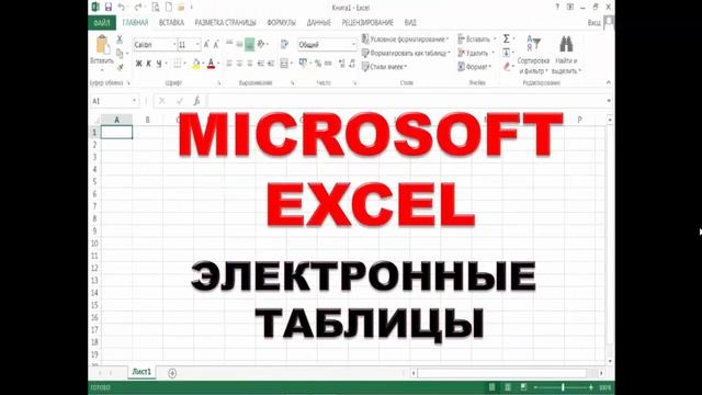 Word. Excel. PowerPoint. Самые понятные самоучители смотреть онлайн