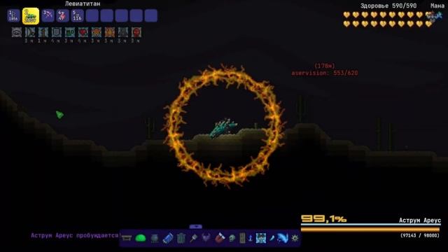 ХАРДМОДНЫЕ БОССЫ | ГАЙД | TERRARIA: CALAMITY MOD смотреть онлайн