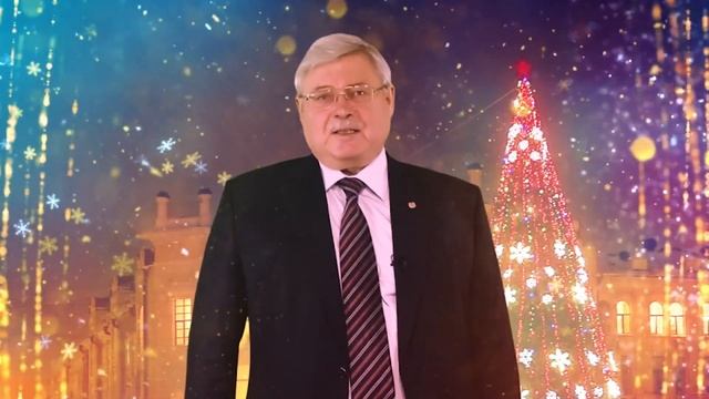 Новогоднее поздравление губернатора Томской области Сергея Анатольевича Жвачкина (2020 - 2021) смотреть онлайн